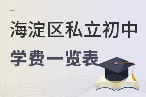 ��������^(q��)˽�����ЌW(xu��)�M(f��i)һ�[��