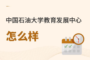 �Ї�ʯ�ʹ�W(xu��)�����l(f��)չ������ô��