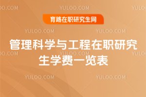 2025������ƌW(xu��)�c�������о����W(xu��)�M(f��i)һ�[��