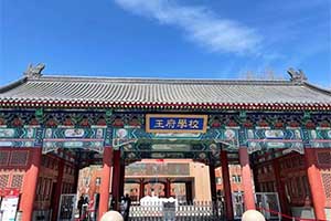 ���������WУ��ô��?