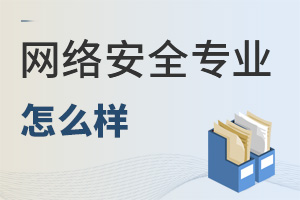 �W�j��ȫ���I��ô��