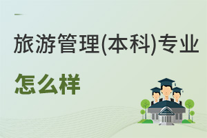 ���ι���(����)���I��ô��