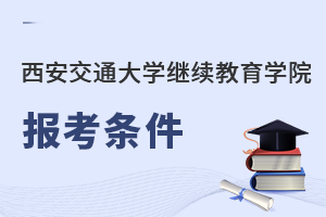 ������ͨ��W�^�m�����WԺ�󿼗l��