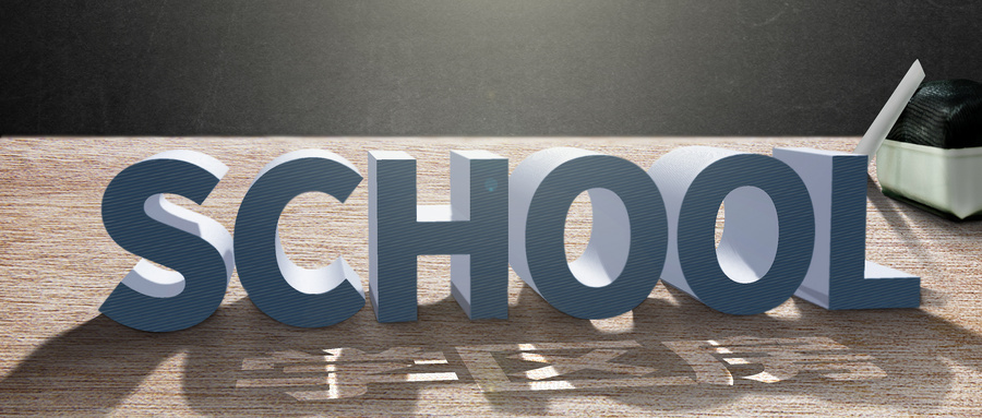 河南學前教育專業專科學校怎么樣?