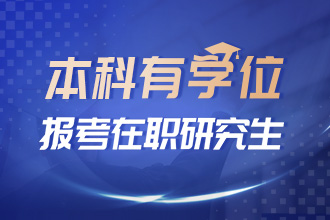 �����ЌW(xu��)λ��(b��o)�����о���