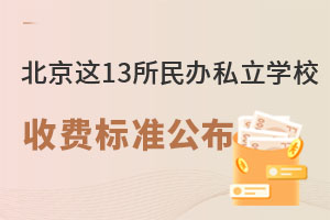 2025�걱���@13�����k˽���WУ���M�˜ʹ������xУ�ؿ���