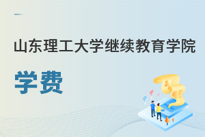 ɽ�|������W(xu��)�^�m(x��)�����W(xu��)Ժ�W(xu��)�M