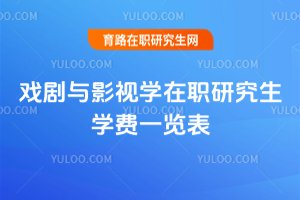 2025����cӰҕ�W(xu��)���о����W(xu��)�Mһ�[��