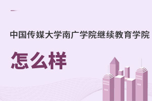 �Ї���ý��W�ϏV�WԺ�^�m(x��)�����WԺ��ô��