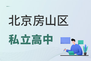 ������ɽ�^˽������