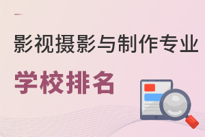 Ӱҕ�zӰ�c�������I�WУ����