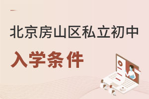 ������ɽ�^(q��)˽��������W(xu��)�l��