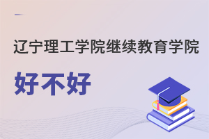 �|�������W(xu��)Ժ�^�m(x��)�����W(xu��)Ժ�ò���