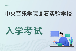 ���������WԺ��ʯ���WУ��W��ԇ