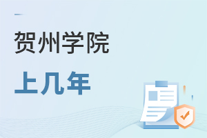 �R�݌W(xu��)Ժ�ώ���