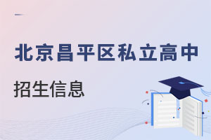 ������ƽ�^˽������