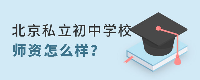 ����˽�����ЌWУ���Y��ô��