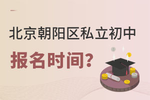 ������ꖅ^˽�����Ј����r�g