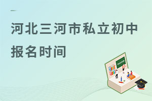 �ӱ�������˽�����Ј����r�g