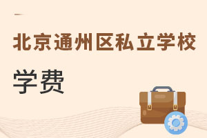 ����ͨ�݅^˽���WУ�W�M