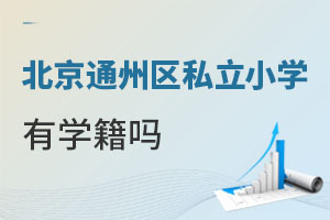 ����ͨ�݅^˽��С�W�ЌW����