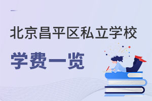 ������ƽ�^˽���WУ�W�M