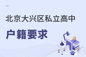 �������d�^(q��)˽�����Б���Ҫ��