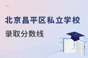 ������ƽ�^˽���WУ�ȡ�֔���