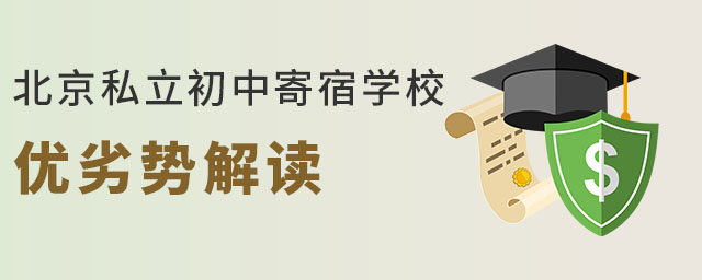 �����x����˽�����м��ތW(xu��)У��(y��u)�ӄ�(sh��)���x