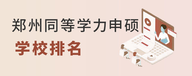 ����ͬ�ȌW����T�WУ����