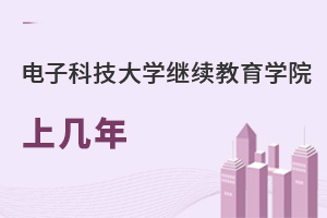 ��ӿƼ���W�^�m�����WԺ�ώ���