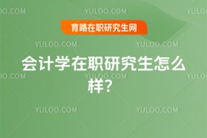 2025��Ӌ�W���о�����ô�ӣ�