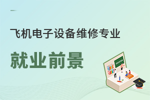 �w�C����O��S�ތ��I�͘Iǰ��