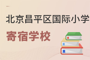 ������ƽ�^���HС�W���ތWУ