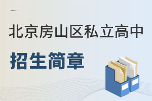 ������ɽ�^(q��)˽������������(ji��n)��