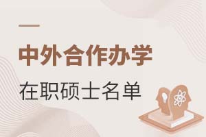 2025����������k�W���Tʿ����