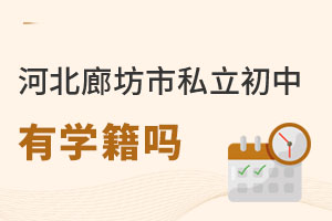 �ӱ��ȷ���˽�������ЌW����