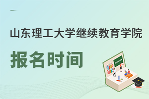 ɽ�|������W�^�m�����WԺ�����r�g