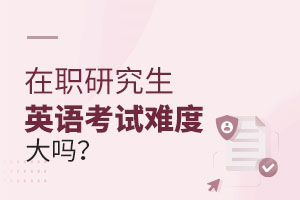 ���о���Ӣ�Z��ԇ�y�ȴ�᣿