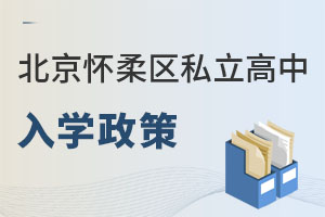 ��������^(q��)˽��������W(xu��)����