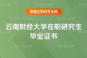 2025����ؔ(c��i)��(j��ng)��W(xu��)���о������I(y��)�C��