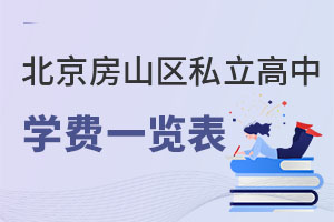 ������ɽ�^˽�����ЌW�Mһ�[��