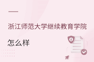 �㽭������W�^�m�����WԺ��ô��