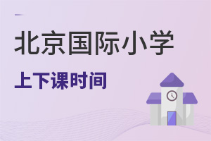 �������HС�W�����n�r�g�c����С�Wһ�ӆ�?