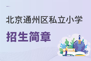 ����ͨ�݅^˽��С�W��������