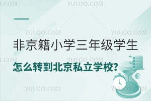 �Ǿ���С�W���꼉�W����ô�D������˽���WУ���D�W�l������Щ��