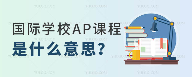 ���H�W(xu��)УAP�n��