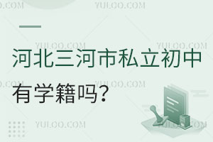 �ӱ�������˽�������ЌW(xu��)����