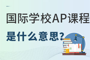 ���H�WУ�_�O��AP�n����ʲô��˼��һ�Ŀ���AP�n�̵��wϵ�̓��ݣ�