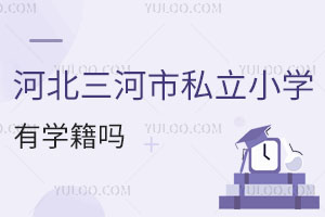 �ӱ�������˽��С�W(xu��)�ЌW(xu��)����